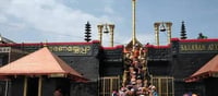 ശബരിമല വികസന പ്രവർത്തനങ്ങൾ ഇനിയും വേണം, മാതൃകാ തീർഥാടന കേന്ദ്രമാക്കിമാറ്റണമെന്ന് നിയമസഭയുടെ പരിസ്ഥിതി സമിതി!